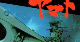 Uchuu Senkan Yamato Space Battleship Yamato 宇宙戦艦ヤマト - Video Game