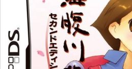 Umihara Kawase Shun: Second Edition Kanzenban 海腹川背・旬 セカンドエディション完全版 - Video Game Video game from Umihara