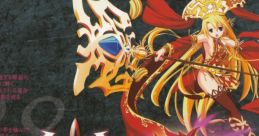 VenusBlood -ABYSS- Original - Video Game
