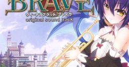 VenusBlood -BRAVE- original track - Video Game