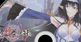 Waga Himegimi ni Eikan wo TRACK 我が姫君に栄冠を サウンドトラック - Video Game