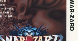 WAR-ZARD ウォーザード Red Earth - Video Game