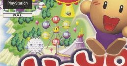 YoYo's Puzzle Park Gussun Paradise ぐっすんぱらだいす - Video Game