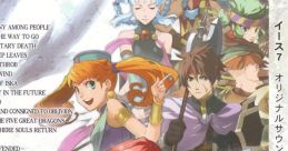 Ys SEVEN ORIGINAL TRACK Ys SEVEN オリジナルサウンドトラック - Video Game