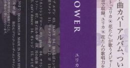 YURiCa - Flower - Video Game