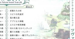 Zwei!! Original Track オリジナル・サウンドトラック 「ツヴァイ！！」 Zwei: The Arges Adventure - Video Game