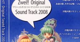 Zwei!! Original Track 2008 ツヴァイ!! オリジナル・サウンドトラック 2008 - Video Game Video game from Zwei!! Original