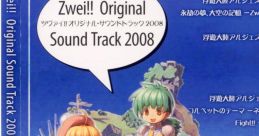Zwei!! Original Sound Track 2008 ツヴァイ!! オリジナル・サウンドトラック 2008 - Video Game Music
