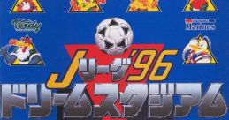 J.League '96 Dream Stadium Jリーグ'96 ドリームスタジアム - Video Game