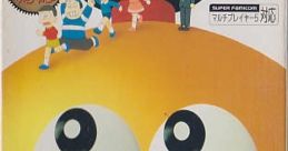 Kiteretsu Daihyakka: Choujikuu Sugoroku キテレツ大百科 超時空すごろく - Video Game