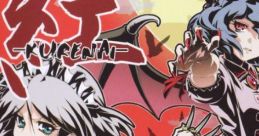 KURENAI 紅 -KURENAI- - Video Game