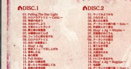New Atelier Rorona ~ Story of Beginning ~ Alchemist of Arland Original track ~Re-Compilation~ 新・ロロナのアトリエ