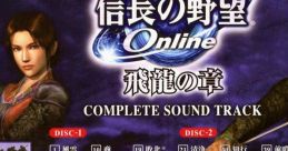 Nobunaga no Yabou Online ~Tappi no Shou~ COMPLETE TRACK 信長の野望 Online ～飛龍の章～ COMPLETE TRACK Nobunaga's Ambition