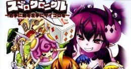 Sugoro Chronicle: Migite ni Ken wo Hidarite ni Saikoro wo スゴロクロニクル 〜右手に剣を左手にサイコロを〜 - Video Game