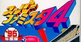 Super Famista 4 スーパーファミスタ4 - Video Game