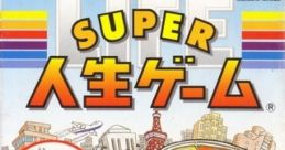 Super Jinsei Game スーパー人生ゲーム - Video Game