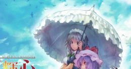 Touhou Scarlet Curiosity ~Original track~ [PS4 revised edition] 東方紅輝心 ～Original track～ [PS4改訂版] Touhou Koukishin