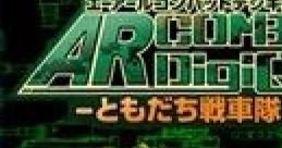 AR Combat DigiQ: Tomodachi Senshatai AR COMBAT DigiQ -ともだち戦車隊- - Video Game