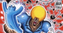 Boboboubo Boubobo: Hajike Matsuri ボボボーボ・ボーボボ ハジけ祭 - Video Game