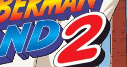 Bomberman Land 2 ボンバーマンランド2 - Video Game