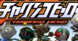 Charinko Hero チャリンコヒーロー - Video Game