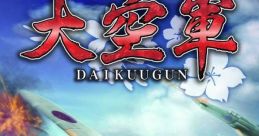 Daikuugun 大空軍 DAIKUUGUN - Video Game