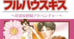 Full House Kiss フルハウスキス - Video Game
