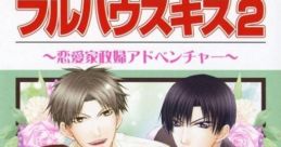 Full House Kiss 2 フルハウスキス2 - Video Game