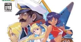 Fushigi no Umi no Nadia: Inherit the Blue Water ふしぎの海のナディア〜Inherit the Bluewater〜 - Video Game Video game