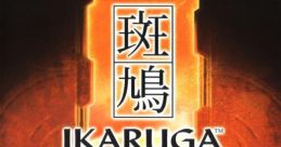 Ikaruga - Video Game