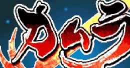 Kamura -Gods and Contractors- カムラ －神々と契りし者－ - Video Game