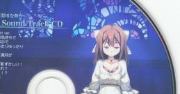 Koisuru Kanojo no Bukiyou na Butai Original Track CD 恋する彼女の不器用な舞台 Original Track CD - Video Game Video game