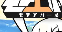 Mochi A Girl モチ上ガール - Video Game