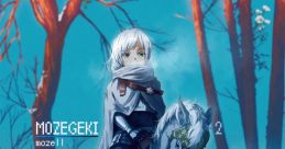 MOZEGEKI 2 もぜ劇2 - Video Game Video game from MOZEGEKI 2 もぜ劇2. Uploaded by riheko3606.