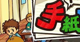 Nintendo Game Seminar 2014 Doki Doki Letter Relay 任天堂ゲームセミナー2014 ドキドキ 手紙リレー - Video Game Video game
