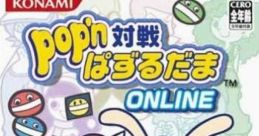 Pop'n Taisen Puzzle-dama Online pop'n対戦ぱずるだまONLINE - Video Game