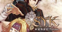 S.Y.K: Shinsetsu Saiyuuki Portable S.Y.K 〜新説西遊記〜 ポータブル - Video Game