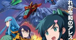 Senxin Aleste (ALL.Net P-ras MULTI) 戦刃アレスタ - Video Game