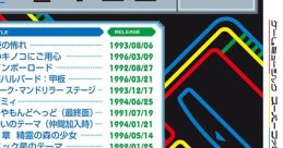 SUPER FAMICOM NEO スーパーファミコン サウンド ネオ - Video Game
