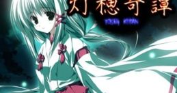 Tousui Kitan 灯穂奇譚 - Video Game