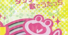 Utacchi!! うたっち - Video Game