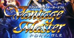 Vantage Master Portable ヴァンテージマスターポータブル - Video Game