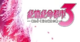 Zettai Zetsumei Toshi 3: Kowareyuku Machi to Kanojo no Uta 絶体絶命都市3 -壊れゆく街と彼女の歌- - Video Game Video game
