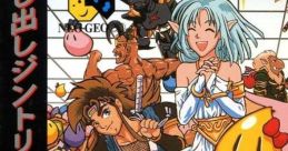 Zintrick (Neo Geo CD) Oshidashi Zintrick 押し出しジントリック - Video Game