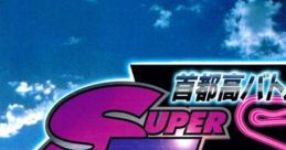 Shutokou Battle Gaiden: Super Technic Challenge - Video Game