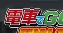 Densha de GO! FINAL 電車でGO! FINAL 電車でGO! PLUG&PLAY - Video Game