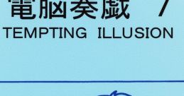 Dennou Kanagi 7 - TEMPTING ILLUSION 電脳奏戯 7 - TEMPTING ILLUSION - Video Game