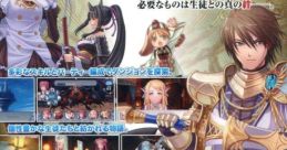 Entaku no Seito: Students of Round - Video Game