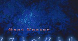 Next Vektor ネクストベクトル - Video Game