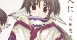 Towa ni - Emi Motoda 永久(とわ)に - 元田恵美 Utawarerumono - Video Game